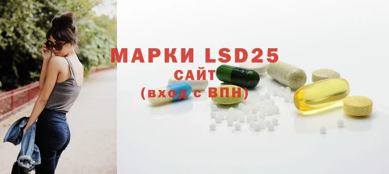 купить  сайты  Берёзовка  LSD-25 экстази ecstasy 