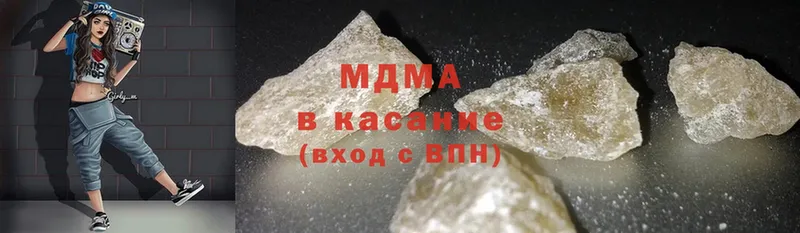 MDMA Molly  hydra как зайти  Берёзовка 