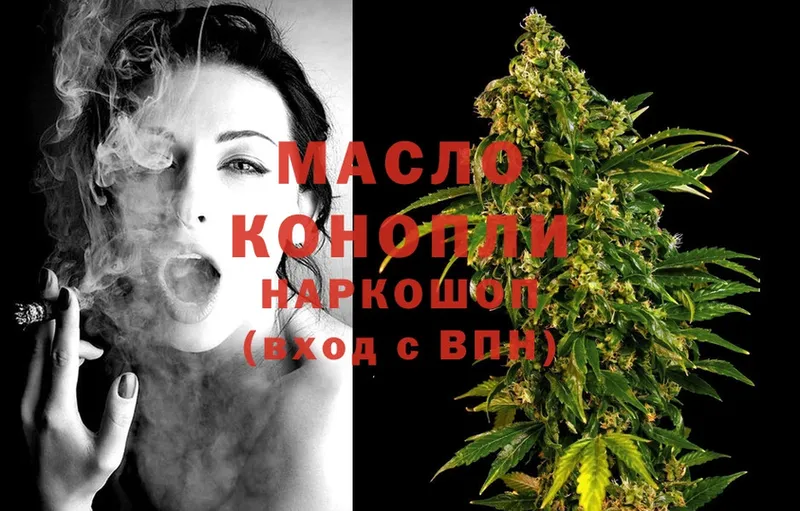 kraken ССЫЛКА  Берёзовка  Дистиллят ТГК THC oil 